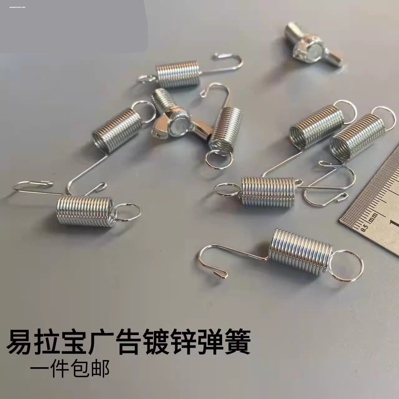 门型展架弹簧配件易拉宝弹簧挂钩不锈钢拉簧带勾广告弹黄底座螺丝图片