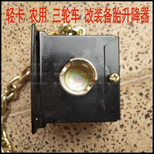 东风货车天龙天锦州大力神153备胎升降器备胎架半挂轮胎支架总成