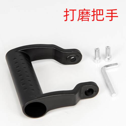 100型角磨机加厚新料辅助手柄