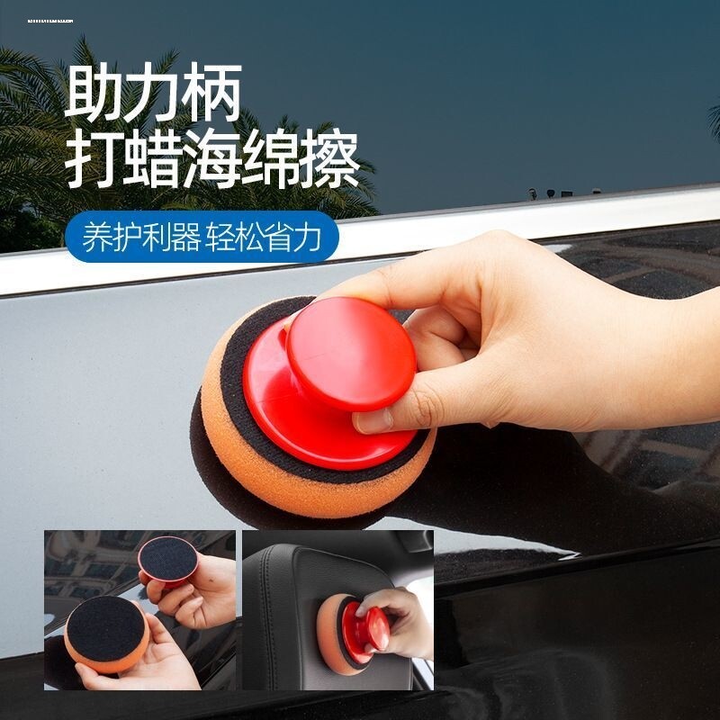 汽车打蜡神器海绵手工手动抛光车用美容车蜡海棉工具内饰擦拭盘
