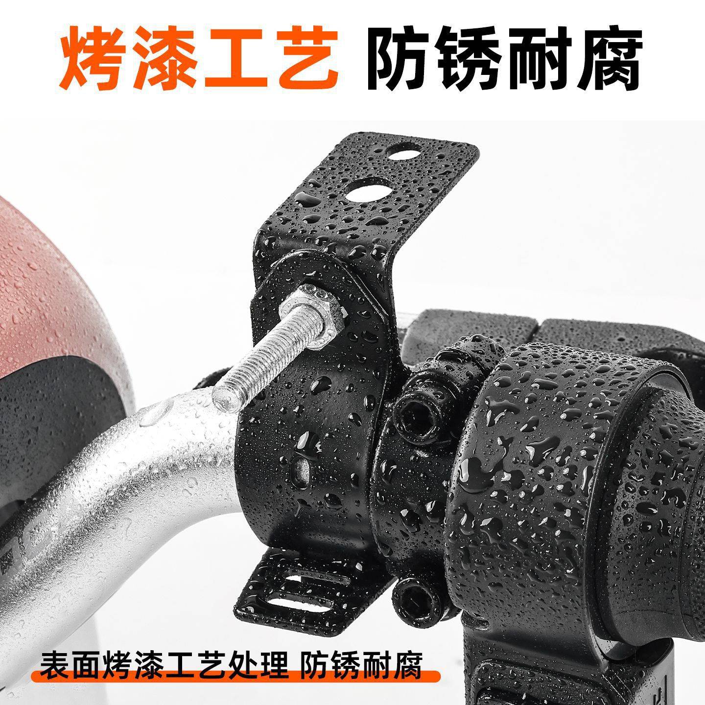 摩托车LED射灯万向支架保险杠图片