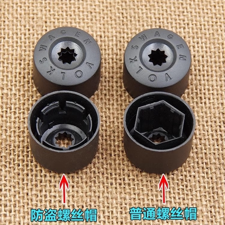 适用大众轮毂螺丝装饰帽防尘盖宝来速腾迈腾高尔夫朗逸轮胎保护帽