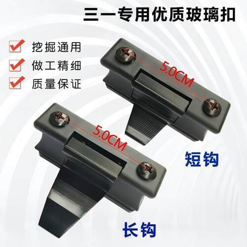 柳工挖掘机90559069075915920936