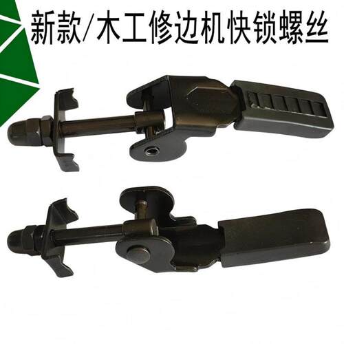 修边机透明罩专用防滑紧固螺丝带