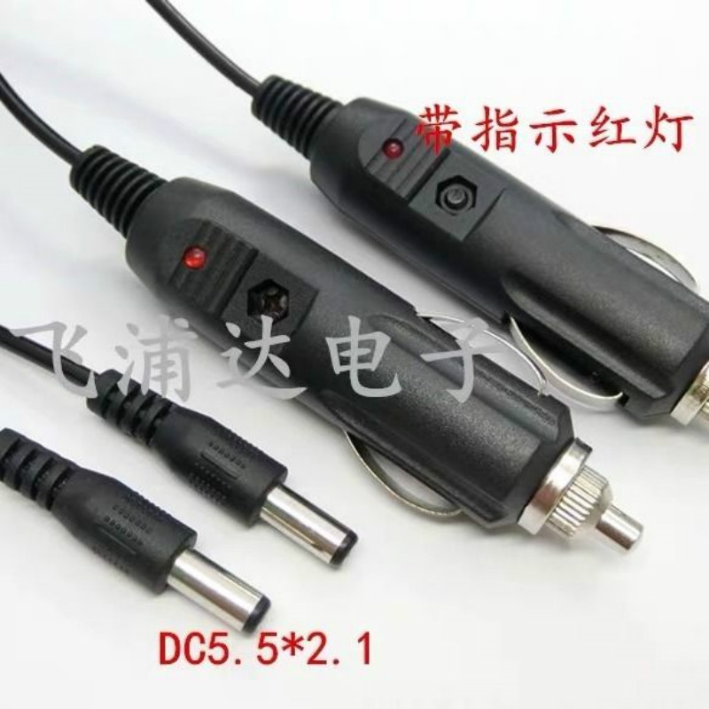 12V车载设备电源线DC5.5*2.1mm弯头直头车载按摩椅音响电源线