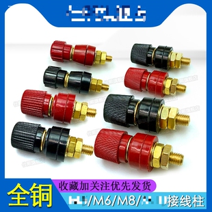 电瓶升压器接线柱端子螺帽逆变器机头螺丝帽配件接线柱帽子M8帽子