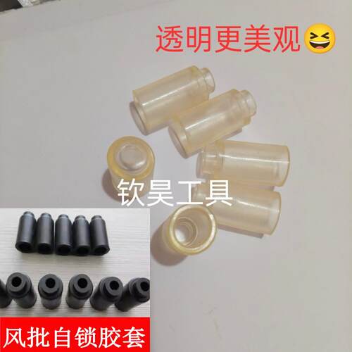 5H8H10H12H凤批通用自锁胶套气动
