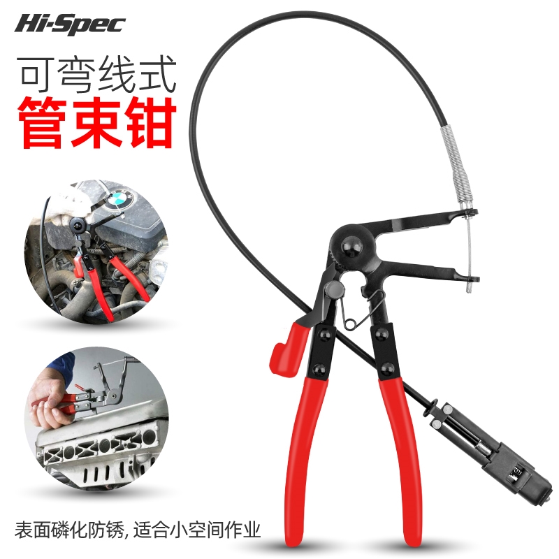 专用油管多功能管道修车卡扣水管管束钳卡箍钳子卡环夹子卡子工具