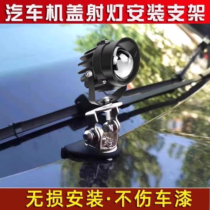 汽车射灯固定支架机盖引擎盖强力磁铁吸盘中网无损安装车顶强底座图片
