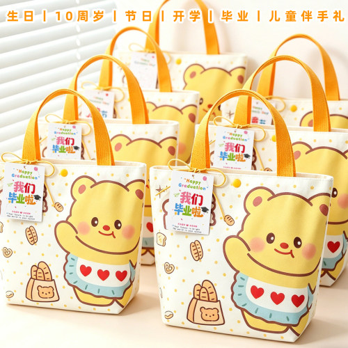 六一儿童文具礼盒回礼