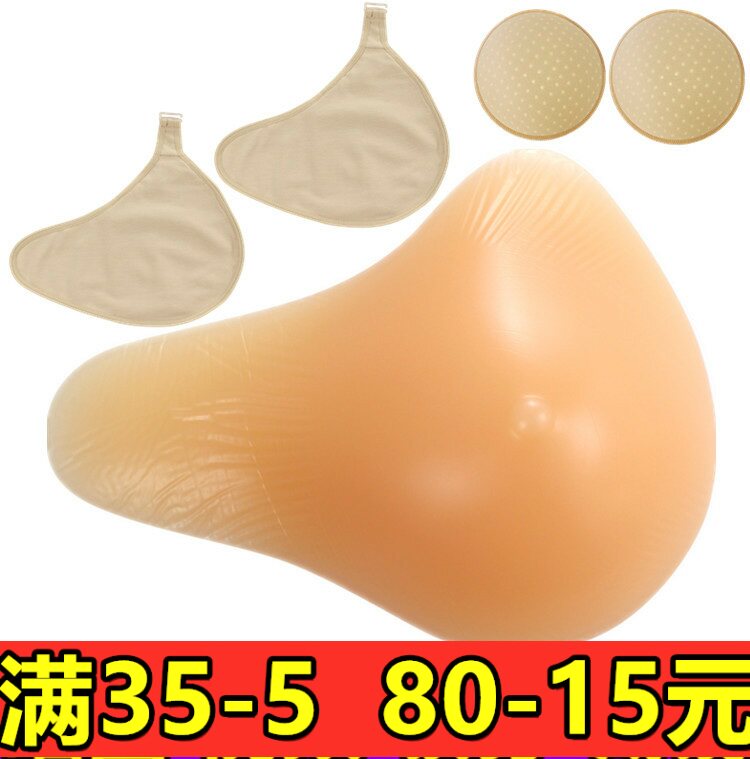 包邮加长形硅胶丰满挂钩保护套胸垫假胸假奶术后义乳假乳房加厚女