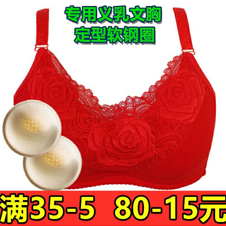 定型薄杯硅胶术后胸垫乳罩包邮
