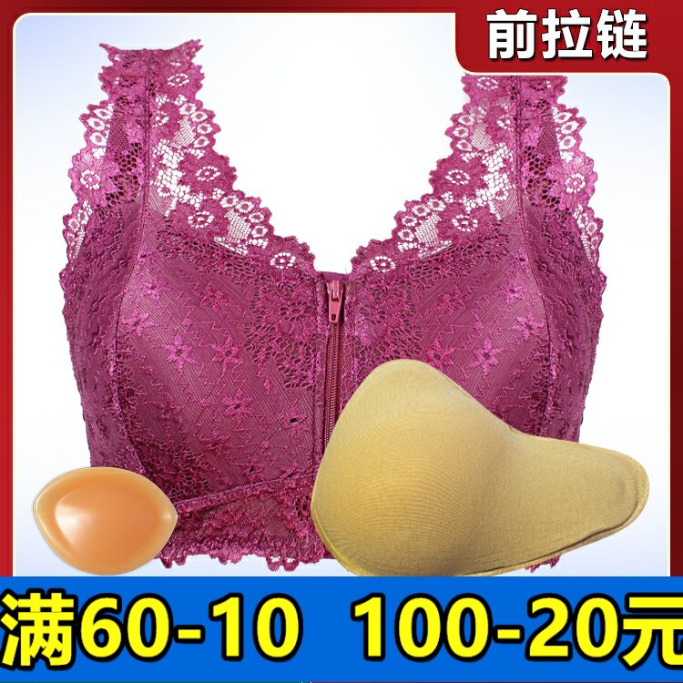 前扣大码拉链术后背心义乳文胸