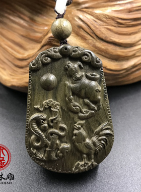 绿色巳酉丑挂件吊坠金丝楠木