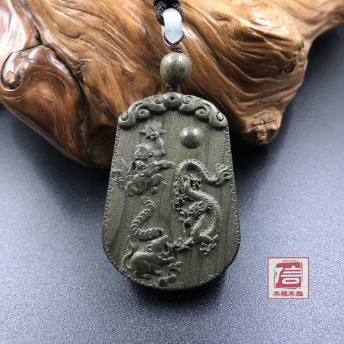 猴鼠龙绿色申子辰吊坠项链金丝楠