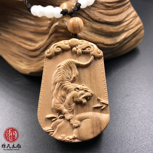 桃木下山虎吊坠挂件项链木雕