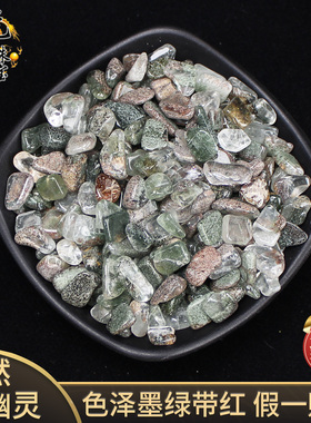 天然绿幽灵水晶碎石聚宝盆摆件造景石宝石绿色水晶巴西绿幽灵原石
