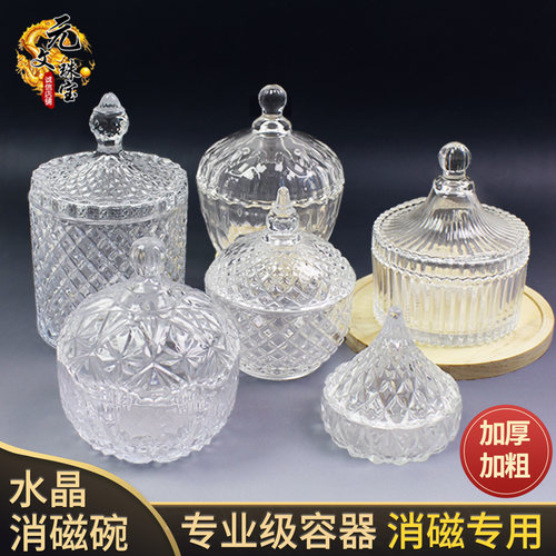 高端水晶消磁碗天然水晶消磁容器