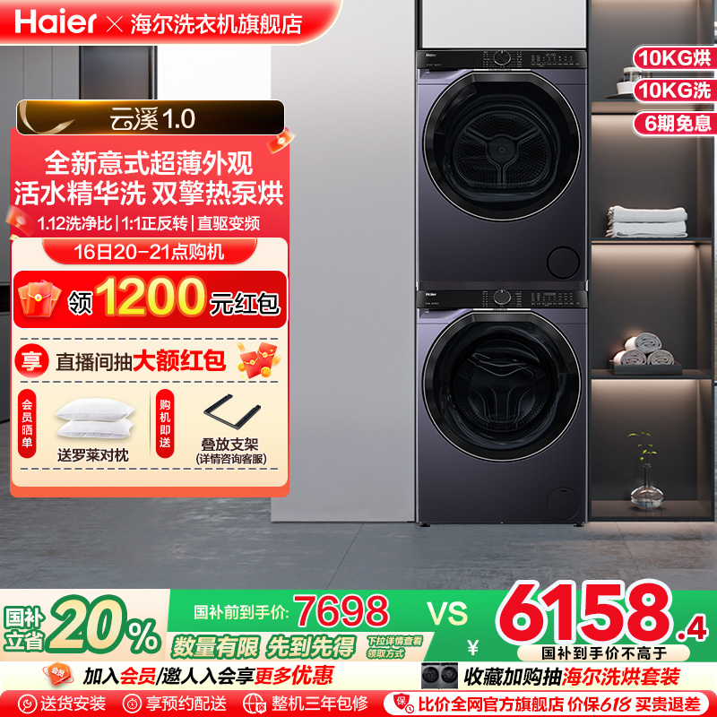 XQG100-BLDE557B+GA100-S557B [Ϫھ]557ϴװϴͲϴ»˫ȱúɻ7698Ԫ