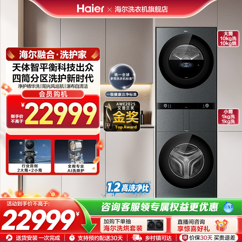 ���ںϡ�������Ͳϴ�»���Ͳ22kg����ȫ�Զ���Ͱ98T H1210-MBLNE/QT98TU1 12kg��ҹ�� 21499Ԫ(������)