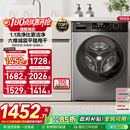 以旧换新 10kg大容量MAX29 海尔滚筒洗衣机家用全自动超薄除菌12