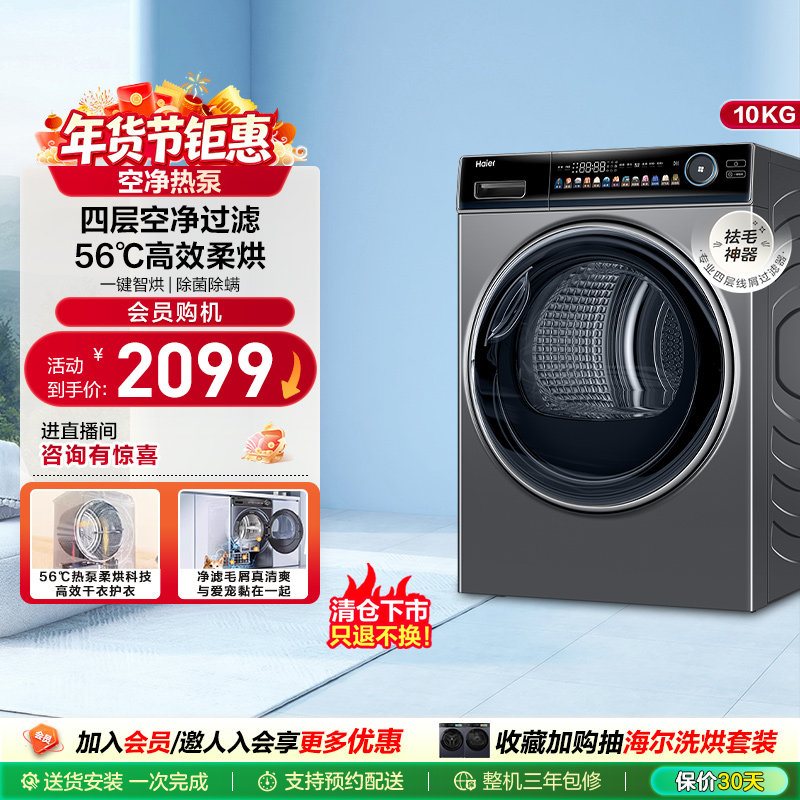 ����10kg���ܼ���ȫ�Զ�������м��Ͳ���»��ȱú�ɻ�181 2099.5Ԫ