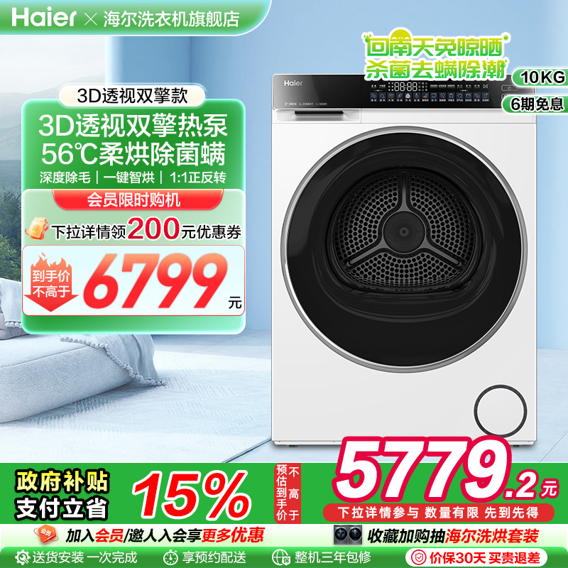 GA100-STF582WU1 10kgѩ 3D͸˫ȱ 56C6799Ԫ