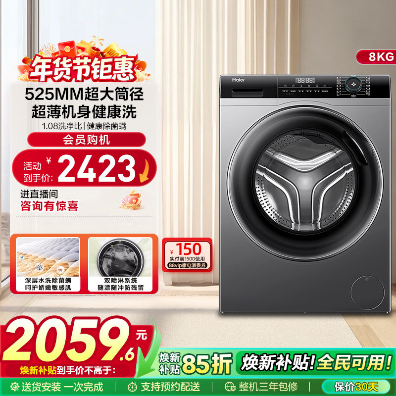 ������������С�ͼ���ȫ�Զ�ϴ��һ���ƵͲ����Ͳϴ�»�mate33 1778.1Ԫ(������)