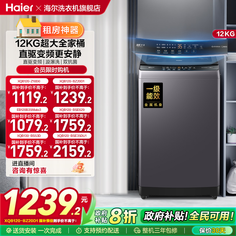 ϴ»Ծɻ²ȫԶ12kg20D1 1079.2Ԫ