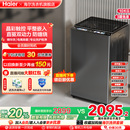 海尔波轮洗衣机10kg大容量家用全自动精华洗58Mate7