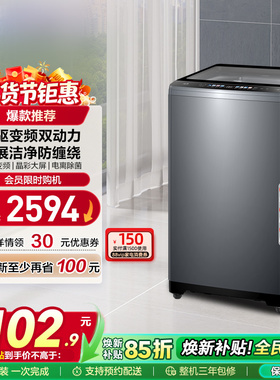 【双动力】海尔波轮洗衣机10kg大容量家用全自动直驱除菌659