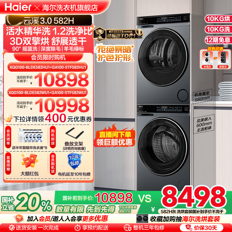 Ϫ3.0582ôϴװϴȱú9263.3Ԫ