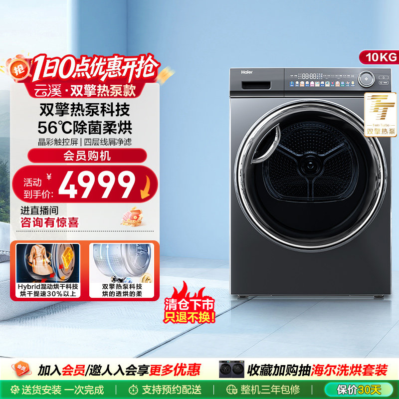 1����ת 4249.15Ԫ(������)