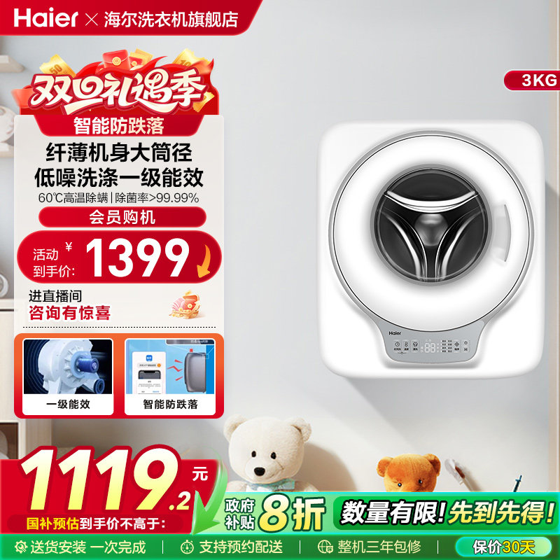 [������]�ڹ�ϴ�»�С�������Ͳ����ȫ�Զ�Ӥ��ͯ���¿�707 1119.28Ԫ(������)