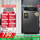 洗衣机以旧换新补贴海尔波轮10kg变频家用全自动租房除螨20T0