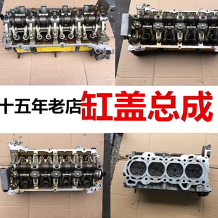 宝典493顺达凯运五十铃4JB1皮卡 江铃全顺 缸盖总成中缸缸体拆车