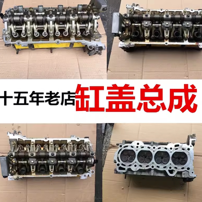 全顺244D气缸盖总成驭胜拆车福特