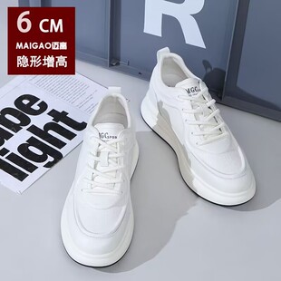 百搭透气8cm潮流运动男鞋 2026新款 增高6cm时尚 休闲鞋 男士