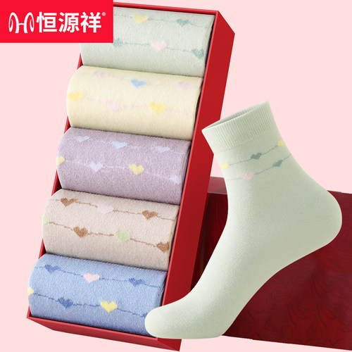 恒源祥女士妈妈袜纯棉全棉中筒袜