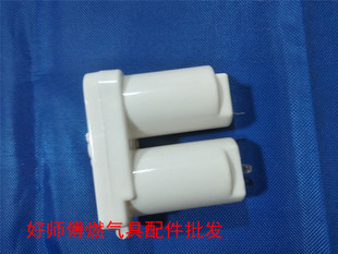 燃气灶热水器电池盒好师傅燃气具配件