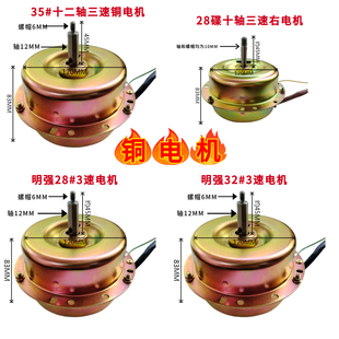 民强全封闭烟机铜电机