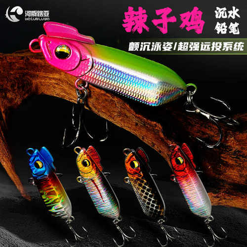 沉水超远投翘嘴铅笔饵河豚