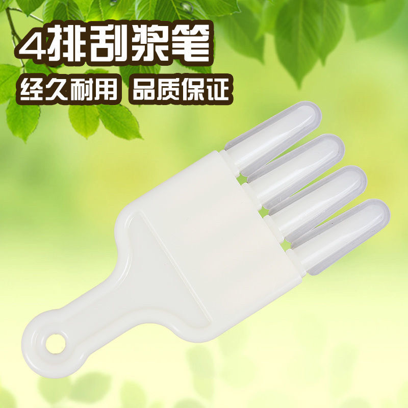 取浆笔多头挖浆笔挖蜂王浆工具8排取浆笔蜂具养蜂工具4排刮浆笔