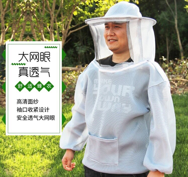 衣服全套半身遮脸面纱包邮养蜂