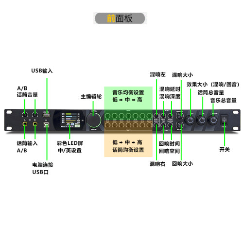 Meimi/美咪专业前级效果器T8000蓝牙音响专业防啸叫抑制器功能