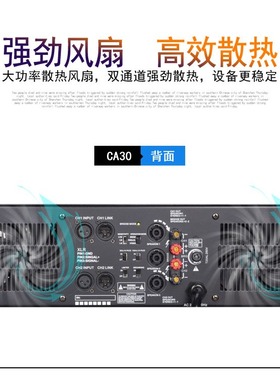 MEIMI美咪CA38白色功放专业大功率数字演出专业舞台H类功率放大器
