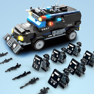 儿童拼装 积木玩具防爆警车警察系列坦克小学生男孩子6岁以上8拼图