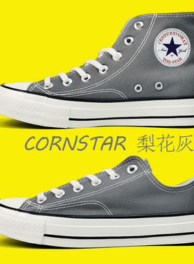 1970S经典款CORNSTAR康威三星标梨花灰色高帮帆布鞋情侣低帮鞋