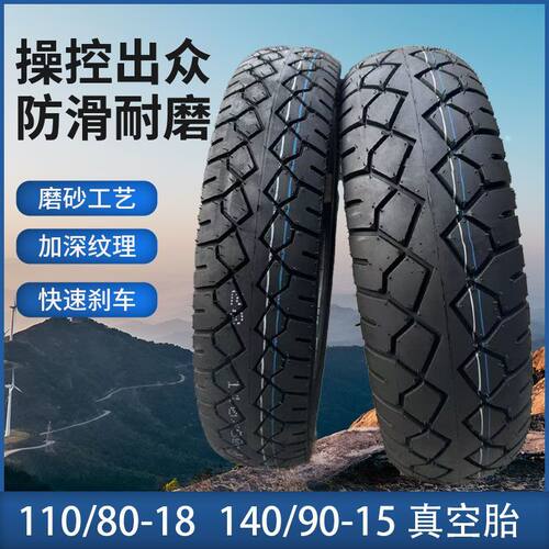 摩托车巡航胎灰石300赛科龙RA2