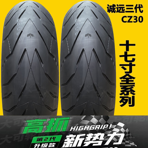 材质升级优化角度轻松过弯